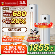 長(zhǎng)虹（CHANGHONG）空調(diào)大2匹新一級(jí)熊貓懶國(guó)家補(bǔ)貼20%省電變頻冷暖立式客廳柜機(jī)空調(diào)KFR-51LW/ZDTTW2+R1(SE)以舊換新