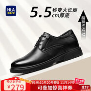 海瀾之家HLA皮鞋男頭層牛皮鞋子男正裝商務(wù)休閑鞋男 T010黑色（內(nèi)增高）43
