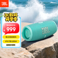 JBL CHARGE5 沖擊波五代 便攜藍牙音箱+低音炮 戶(hù)外防水音響 增強版賽道揚聲器 七夕禮物 綠色