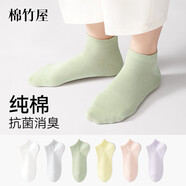 棉竹屋襪子女短襪純棉夏季薄款防滑不掉跟2025新款爆款春秋女士船襪6雙
