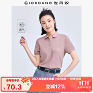 佐丹奴polo衫女夏季翻領(lǐng)上衣珠地布修身短袖POLO衫女05311399