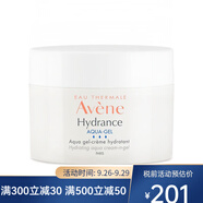 雅漾 活泉恒潤清爽保濕乳 恒潤保濕面霜凝霜凝露 50ml