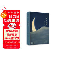 張愛玲全集 15冊 傾城之戀 紅玫瑰與白玫瑰 怨女 半生緣 小團圓