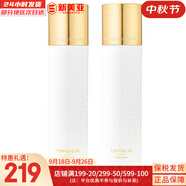 伊思（It’s skin） 套盒2X紅參蝸牛晶鉆水乳霜套裝女護(hù)膚品禮盒緊致毛孔修護(hù)補(bǔ)水 伊思晶鉆蝸牛水+乳液組合
