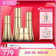 婷美 | 美肌黑金緊顏護膚套組 抗皺抗衰補水嫩膚收縮毛孔護膚品 水+乳+精華+面霜