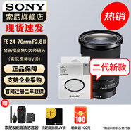 索尼（SONY） 全畫幅相機(jī)攝像機(jī)大三元變焦鏡頭 FE24-70mm F2.8 GM 二代+原裝UV 官方標(biāo)配