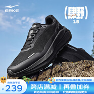 鴻星爾克（ERKE）肆野1.5戶(hù)外跑步鞋男新款耐磨徒步鞋減震回彈運動(dòng)鞋越野跑鞋 正黑 44