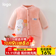 寬葉竹嬰兒連體衣加厚冬季外出服男女寶寶爬服新生兒哈衣保暖衣服冬裝秋 氣球小兔粉色 80cm 【9-12個(gè)月 18斤內(nèi)
