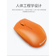 IBM聯(lián)想LenovoN500無線光學(xué)鼠標(biāo)筆記本臺式機(jī)服務(wù)器無線鼠標(biāo) 黃色