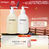 茱莉蔻（Jurlique）玫瑰身體洗護星選禮盒（沐浴露300ML+身體乳300ML） 