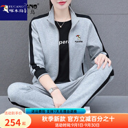 啄木鳥純棉休閑運動套裝女衛(wèi)衣女春秋季2025年新款棉質(zhì)外套秋裝三件套 花灰6878 L(建議95-109斤)