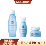 娜麗絲【官方】娜麗絲青春水油平衡化妝水乳液面霜潔面中學(xué)生補水 水+乳+面霜