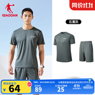喬丹運動(dòng)套裝男女夏季透氣跑步籃球運動(dòng)服兩件套短袖t恤短褲 石墨灰 丨男款 2XL