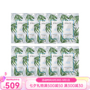 柏姿（payot）面膜 保濕補水深層水潤 七夕送禮 水動(dòng)力早安面膜19ml 10片
