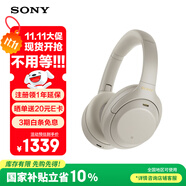 索尼（SONY） WH-1000XM4無線藍牙耳機智能降噪頭戴式高解析度重低音耳麥 電腦游戲辦公網(wǎng)課學習出街圖書館宿舍 鉑金銀