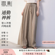 香影咖色高腰休閑褲女2025夏季新款時(shí)尚百搭含亞麻寬松垂感山本褲 咖色 S 155/80A/85-95斤
