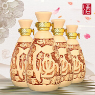 杏花珍藏老酒純糧酒53度500ml*4瓶清香型酒整箱 4瓶 珍藏老酒