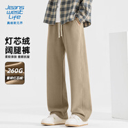 JEANSWEST LIFE真維斯燈芯絨闊腿褲子男春秋季重磅垂順顯瘦百搭男士大碼直筒褲潮