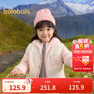 巴拉巴拉童裝兒童羽絨服兩件套男童女童套裝2024冬裝連帽外套208424107237