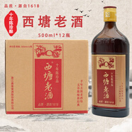 西塘黃酒1618十年陳珍品扁瓶半干型西塘老酒紅標(biāo)500ml*12瓶送禮佳品 默認(rèn)規(guī)格1