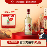 紅星二鍋頭 大曲釀 清香型白酒 52度500ml單瓶裝 純糧 口糧酒