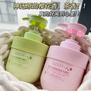 others綠茶氨基酸水楊酸洗面奶男女士深層清潔收縮毛孔控油青少年潔面乳 2瓶 櫻花+綠茶