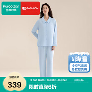 全棉時代【100%棉輕盈蓄溫】男女士睡衣柔軟雙層紗布情侶家居服套裝