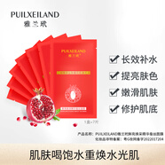 雅蘭玳補(bǔ)水保濕面膜蘆薈緊致滋潤玻尿酸蠶絲 7片抗氧黑金女士新款 7片