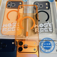 蘋果17promax手機(jī)殼 星宇橙 透橙 透黑 17pro磁吸充電 裸機(jī)手感 摩仕琪 透橙色 單后殼 蘋果17pro