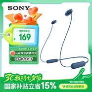 索尼（SONY）WI-C100 無(wú)線(xiàn)立體聲 頸掛式 藍牙耳機 IPX4防水防汗 約25小時(shí)長(cháng)久續航 藍色