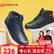 足力健老人鞋中老年冬季加厚加絨雪地保暖鞋2493229J 男/黑色 42