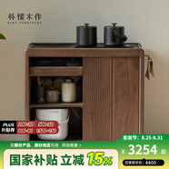 樸愫木作餐邊柜移動茶臺茶桌燒水壺一體桌黑胡桃實木茶桌臺中式茶水柜 茶水柜組合（分開發(fā)貨）丨現(xiàn)貨