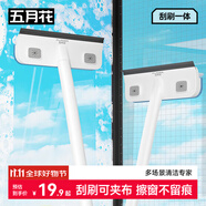 五月花紗窗清潔神器紗窗刷免拆玻璃清潔神器高樓擦窗戶(hù)網(wǎng)清理刮水雙面刷