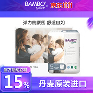 班博 N夢想系列 丹麥進口嬰兒紙尿褲超薄透氣尿不濕 拉拉褲5號20片 BAMBO