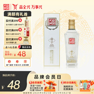 全興大曲 【老八大名酒】樽享 52度濃香型純糧釀造高度白酒 100ml單瓶裝