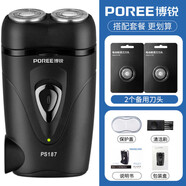 POREE飛科剃須刀電動(dòng)男士刮胡刀旅行便攜式剃胡刀胡須刀PS181 PS187標配送2刀頭刀網(wǎng) 飛科FS812同款
