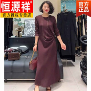 恒源祥新品高腰顯瘦簡(jiǎn)約氣質(zhì)大方純色連衣裙歐洲站2025早秋新款時(shí)尚長(zhǎng)裙 【圖片色】旗艦款 M 【建議80-105斤】
