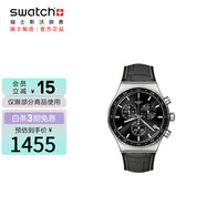 斯沃琪（Swatch）瑞士手表 玄青宇宙開學(xué)禮物多功能三眼計時男女運動手表 YVS495