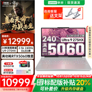 聯(lián)想拯救者Y9000P 2025 補貼20% AI元啟滿血版獨顯高性能電競打瓦三角洲大學生學習游戲筆記本電腦 Ultra9-275HX RTX5060白丨元啟版 32G內存 1TB固態(tài)丨促銷立減丨可開