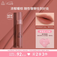 3CE水霧唇露呢喃可可色MIDNIGHTCALL夜半可可唇釉口紅七夕情人節(jié)禮物