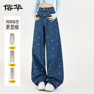 傛華2025秋季新款流行洋氣潮流闊腿牛仔褲寬松顯瘦時尚高腰百搭直筒褲