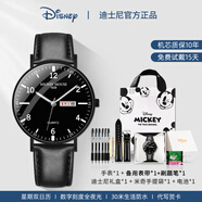 迪士尼（Disney）手表男機械學(xué)生高中生初中生青少年男士中學(xué)考試18歲男孩生日禮物 子夜黑-皮帶【星期日歷】
