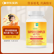 ESTHELIV研生之力美國進(jìn)口高強(qiáng)度復(fù)合維生素b族肌醇葉酸pqq膠囊60粒/瓶