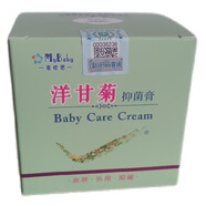 麥格恩【藥房同售】麥格恩洋甘菊抑菌膏皮膚外用護理草本抑菌止癢乳膏 1盒