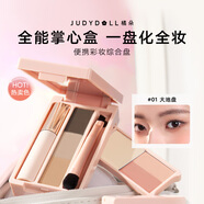 橘朵（Judydoll）掌心盒迷你盤(pán)眼影盤(pán)彩妝綜合盤(pán)旅行日常通勤01大地盤(pán)睫毛膏版