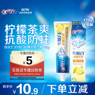 佳潔士3D炫白檸檬茶爽牙膏含氟清新口氣170g京東自營(yíng)新老包裝混發(fā)