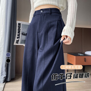 妹丫深藍(lán)色牛仔褲女秋冬季新款寬松闊腿褲高腰垂感顯瘦休閑西裝直筒褲 丹寧藍(lán)常規(guī) M