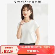 佐丹奴t恤衫女夏季純棉純色氣質(zhì)小高領(lǐng)連片短袖t恤女13323309