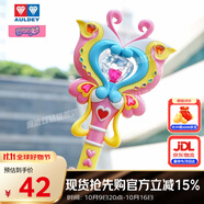 奧迪雙鉆（AULDEY）巴啦啦小魔仙初代經(jīng)典炫動(dòng)魔法棒小藍女孩過(guò)家家生日禮物581953-A