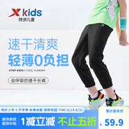 特步（XTEP）童裝男女童褲子夏季新款兒童長(cháng)褲中大童速干防蚊運動(dòng)褲 純正黑【單LOGO】 150 cm
